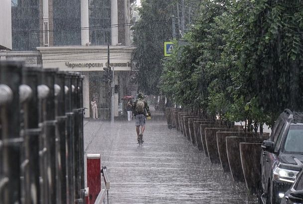 Дожди нагрянут в Краснодарский край: когда испортится погода