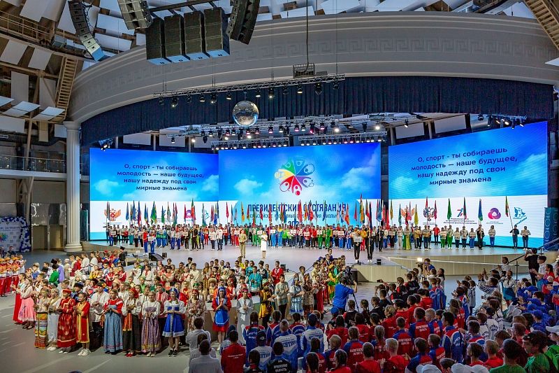В «Орлёнке» с 7 по 27 сентября 2023 года пройдёт финальный этап Всероссийских спортивных соревнований школьников «Президентские состязания»