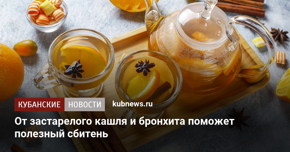 Рецепт от кашля с лавровым листом. Народные рецепты от кашля с Лавровым листом. Народное средство от сухого кашля эффективное взрослым. Народное средство от кашля эффективное взрослым рейтинг лучших. Как уподреблять от кашля лавровый лист мёд и сода.