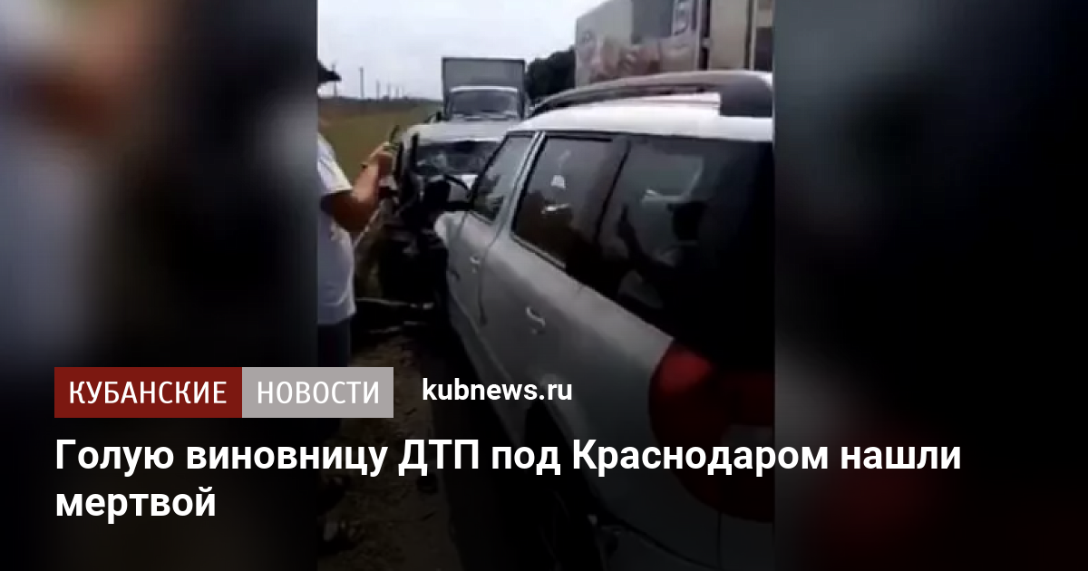 В госдуме предложили не упоминать в сми должности виновников резонансных дтп