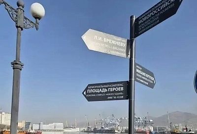 Новороссийск готовится принимать туристов из Китая: в городе установили первые указатели с иероглифами