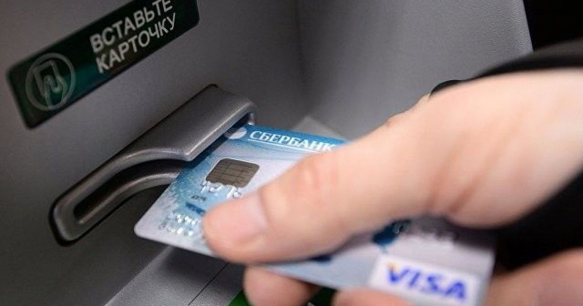 Генератор дебетовых карт