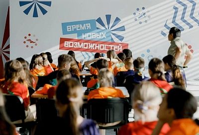 В Краснодарском крае 262 старшеклассника вышли в полуфинал «Большой перемены»