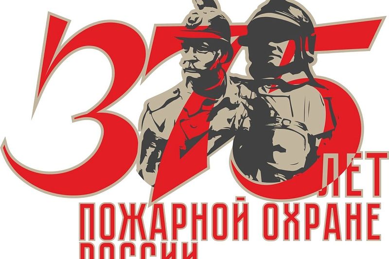 Вениамин Кондратьев поздравил пожарных с профессиональным праздником