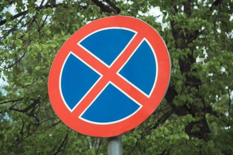 В Краснодаре на проезде Затонном запретят стоянку транспорта