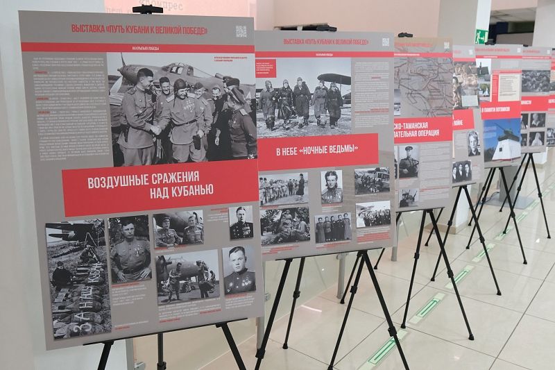 В Краснодаре началась подготовка к 80-летию освобождения Краснодарского края от немецко-фашистских захватчиков и завершению битвы за Кавказ