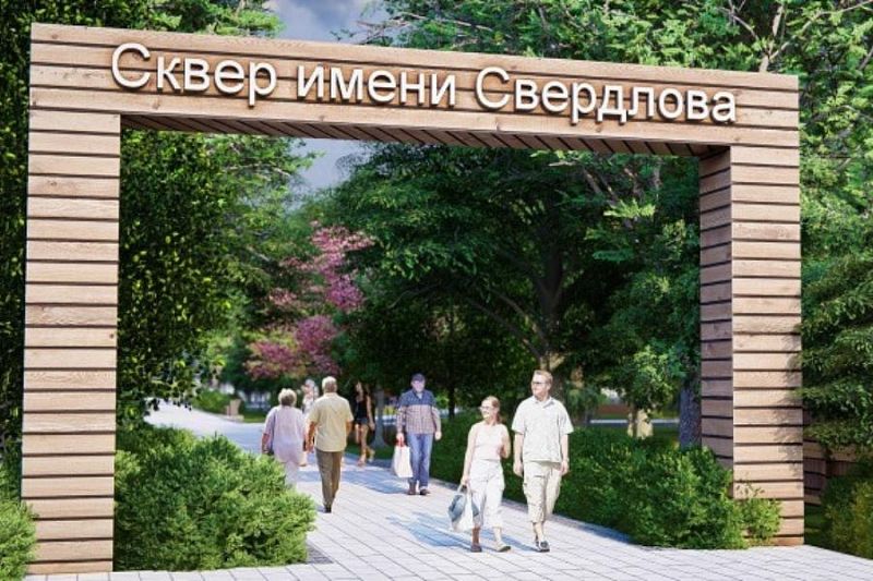 До конца года в Белореченске по нацпроекту благоустроят зону отдыха 