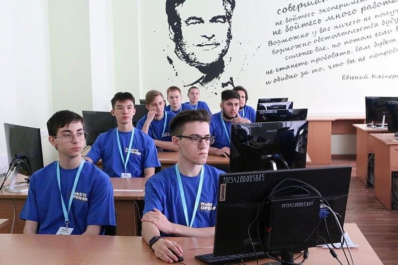 Студенты и школьники Краснодарского края участвуют в чемпионате по спортивному программированию
