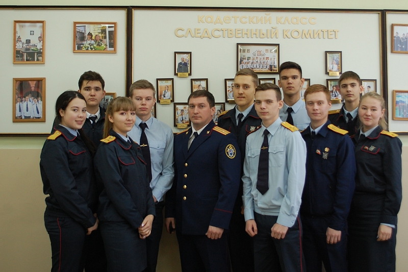 В Краснодарском крае офицеры СК провели «Урок Мужества» в профильном кадетском классе