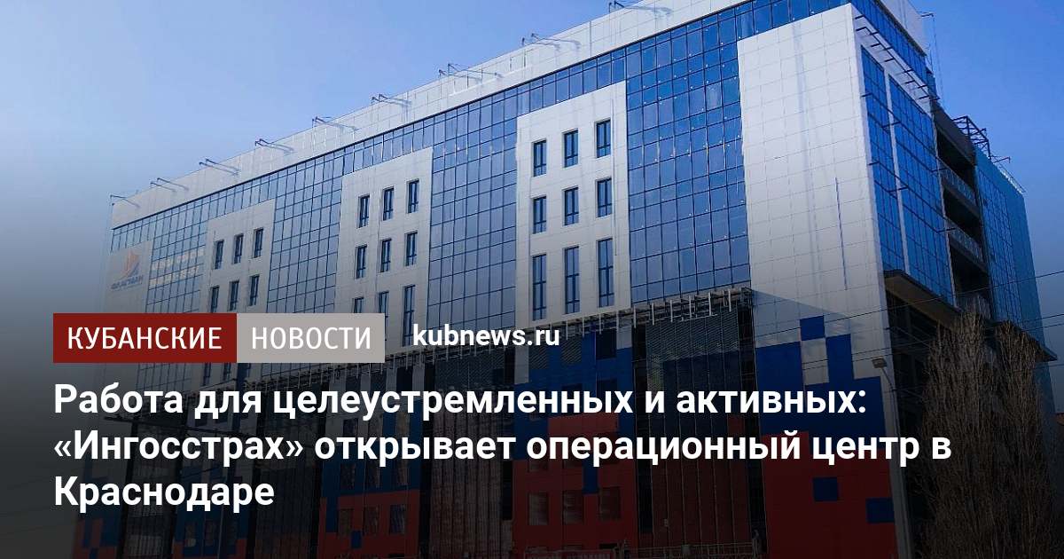 Фольксваген центр в краснодаре