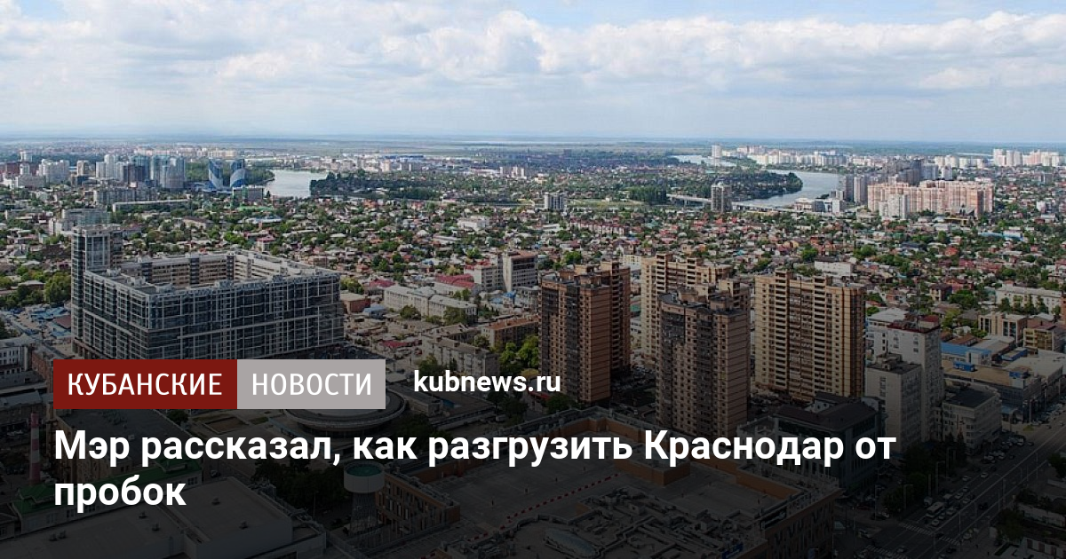 Численность населения краснодара на 2023