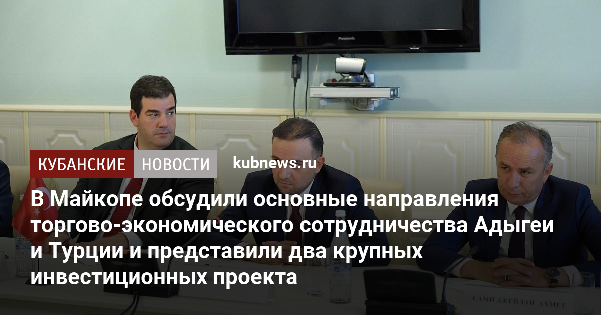 Фирма кроликов и сыновья рассматривает два инвестиционных проекта решение