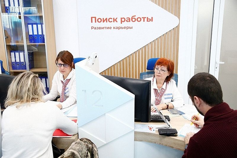 Ярмарка вакансий для сотрудников приостановивших работу иностранных компаний пройдет в Краснодаре