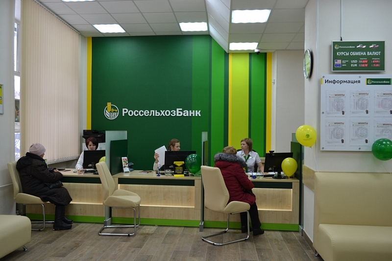 В Краснодаре сотрудник банка разглашал тайные сведения клиентов