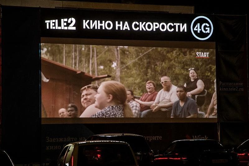 Больше 5000 южан посмотрели кино с Tele2   