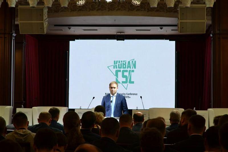 В Краснодаре проходит конференция по кибербезопасности «Kuban CSC-2019»