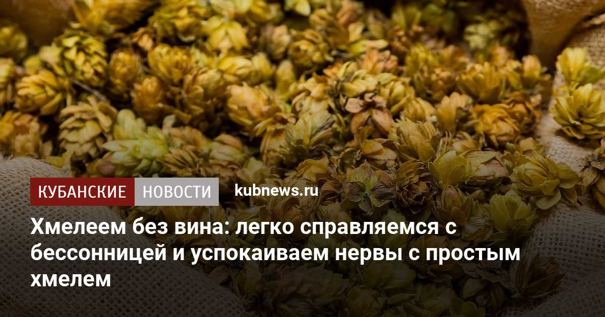 Повышает настроение и эмоциональное благополучие