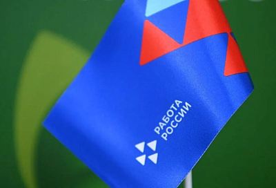 Ярмарка вакансий предприятий ОПК пройдет в Краснодаре в феврале