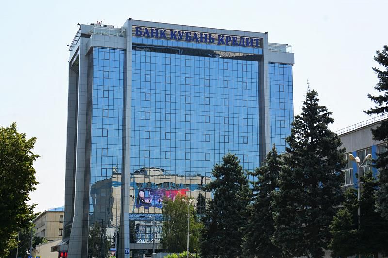 Банк «Кубань Кредит» вошел в топ-5 рейтинга Forbes