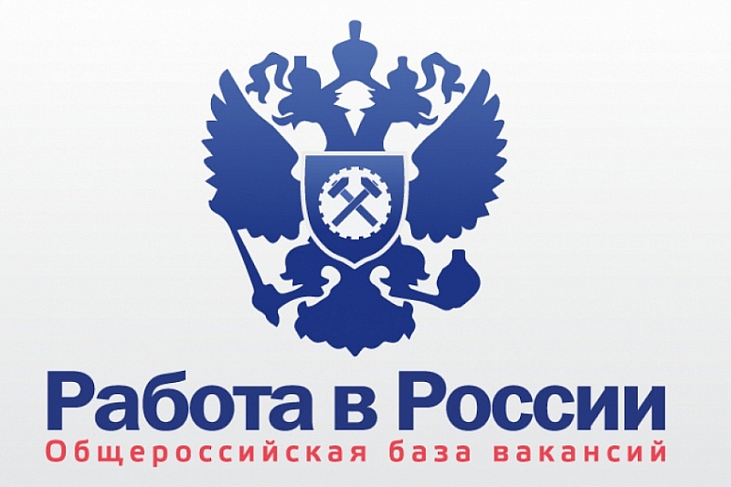 В Краснодарском крае подать заявление на выплату пособия по безработице можно дистанционно