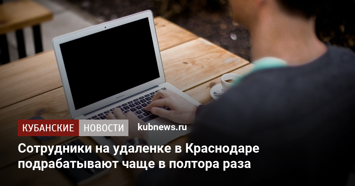 Работа подработка картинки