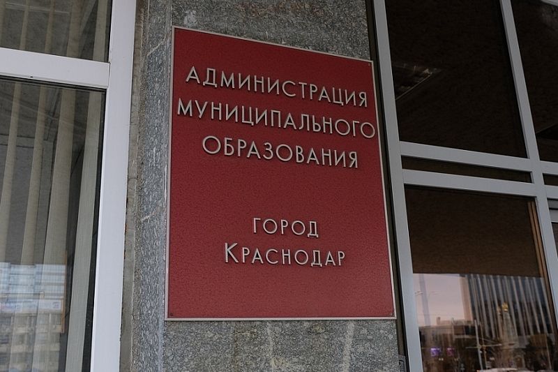 В администрации Краснодара обсудят меры борьбы с нарушителями правил парковки
