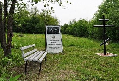 Территорию мемориала в память о погибших в Михизеевой поляне в Мостовском районе благоустроят