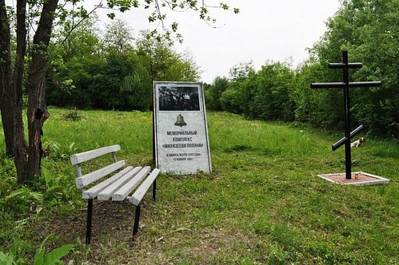 Территорию мемориала в память о погибших в Михизеевой поляне в Мостовском районе благоустроят