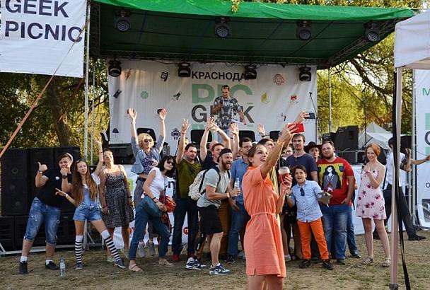 В Краснодаре осенью пройдет фестиваль GEEK Picnic