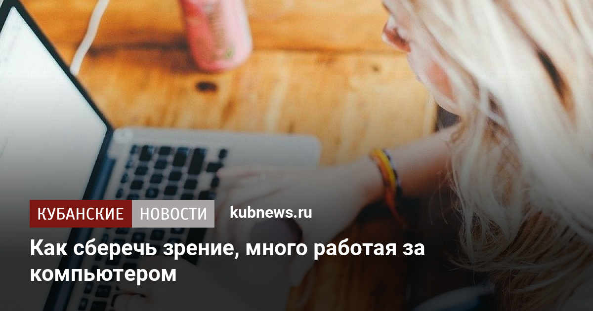 Работая дома за компьютером вы видите что розетка в которую включен компьютер