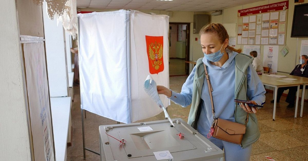 В краснодарском крае были выборы. Выборы. Голосование на выборах. Фото на выборах. Выборы на Кубани.