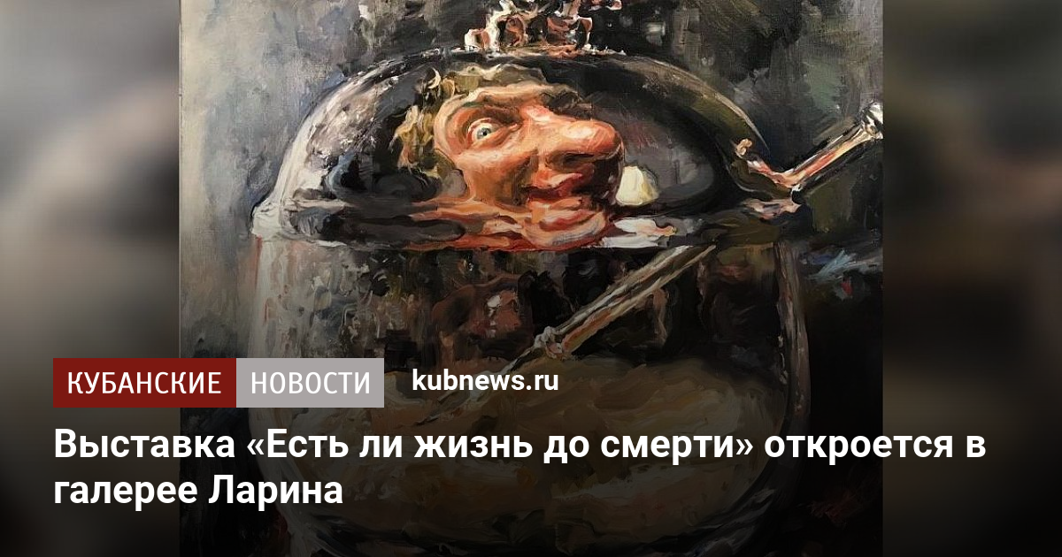 Книга есть ли жизнь после смерти