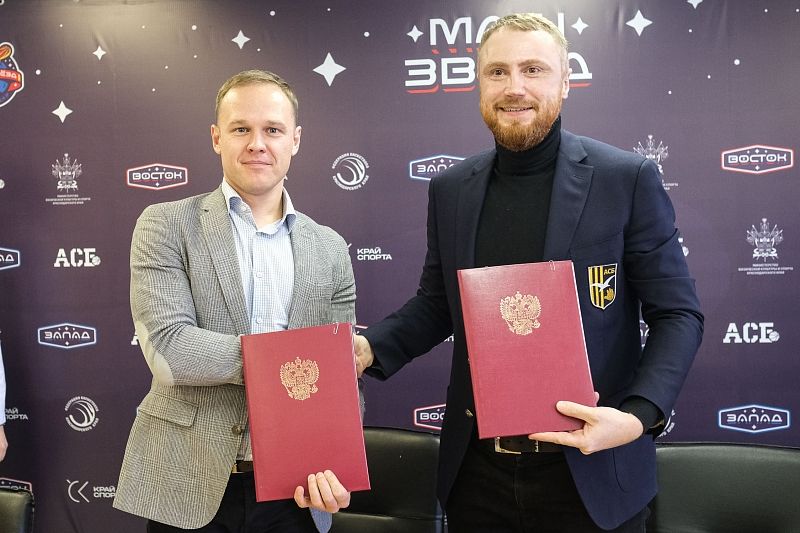 В ходе презентации было подписано соглашение о сотрудничестве по организации и проведению Матча звезд АСБ между Центром развития спорта Краснодарского края и Ассоциацией студенческого баскетбола.