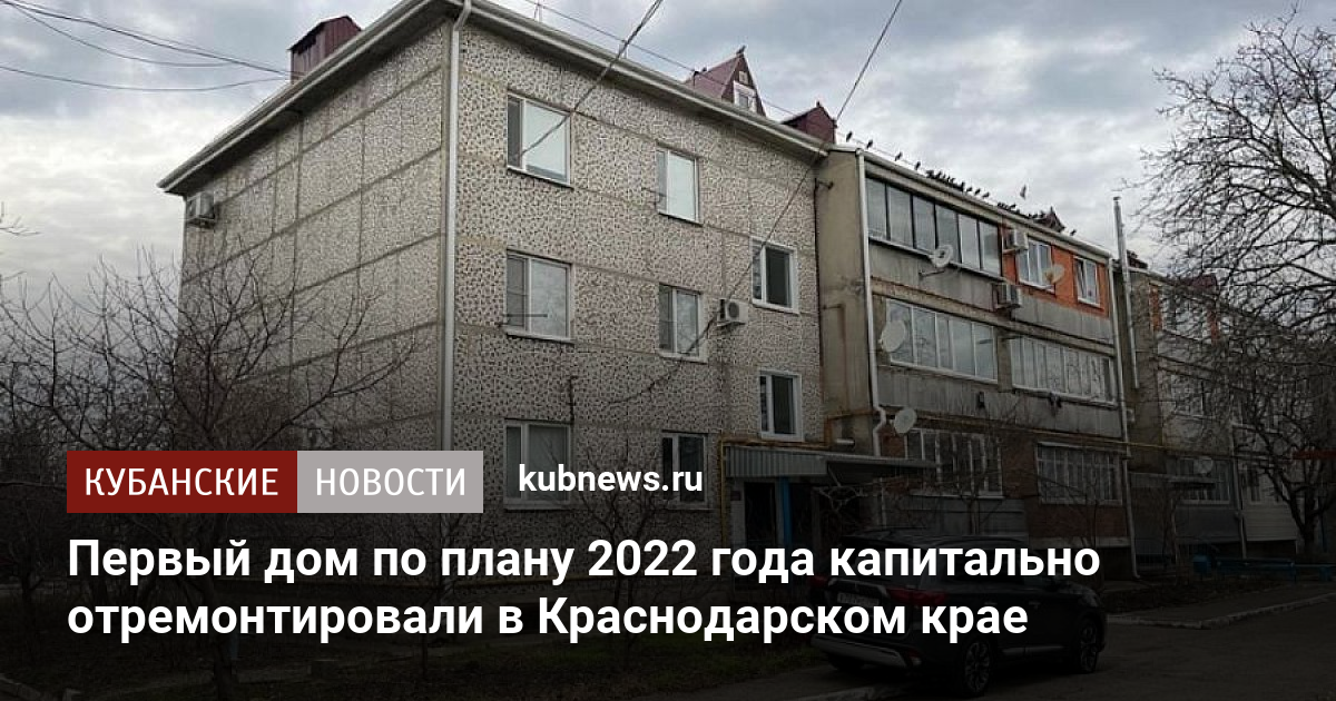 Фото туапсе краснодарский край 2022