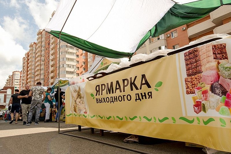 Более 15 тонн сахара привезли на ярмарки выходного дня в Краснодаре  