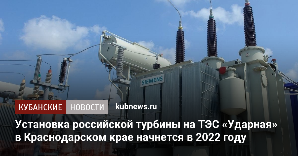 Турбина туриста самара 2023