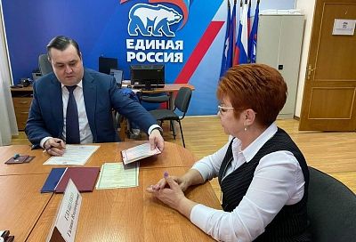 Андрей Дорошев подал документы для участия в праймериз «Единой России» 