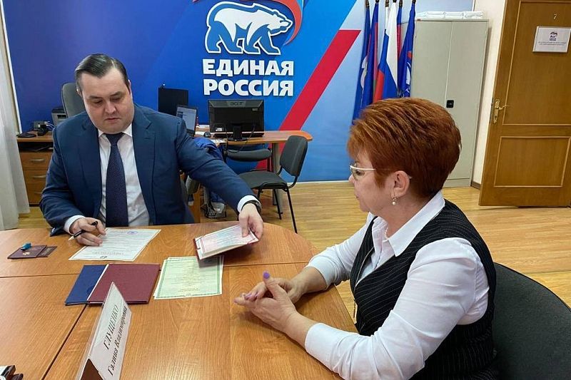 Андрей Дорошев подал документы для участия в праймериз «Единой России» 