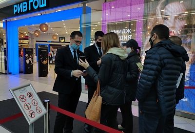 Торговые центры Краснодара начали работать по новым правилам