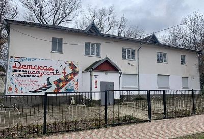 В станице Раевской отремонтируют Детскую школу искусств в рамках нацпроекта «Культура»