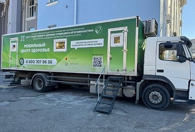 Кубанцы смогут пройти обследования у краевых специалистов: где будет работать мобильный комплекс