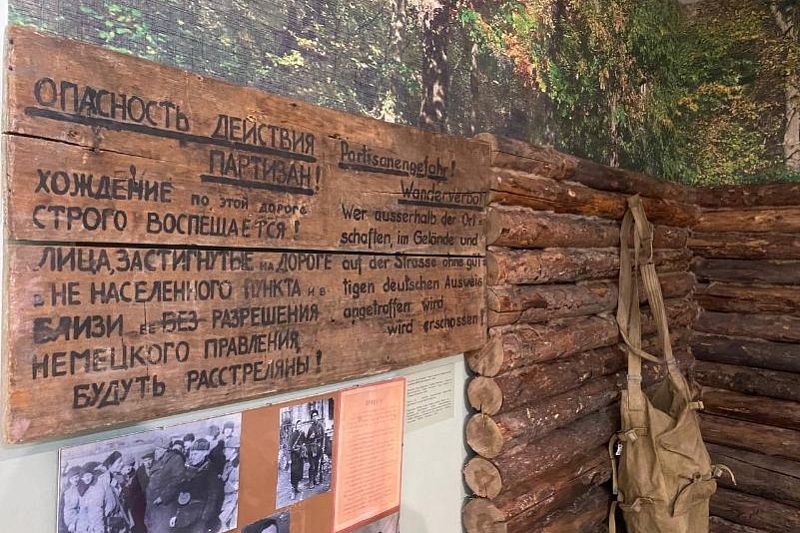 В День памяти и скорби в Краснодарском музее Фелицына стартовал мультимедийный проект