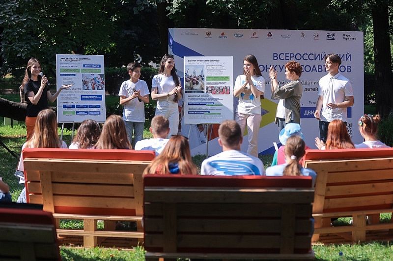 Школьники Кубани предложат свои идеи на конкурсе Российского движения детей и молодежи
