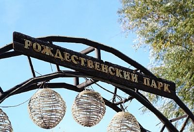В Краснодаре проведут геологические изыскания для предотвращения обрушения набережной в Рождественском парке