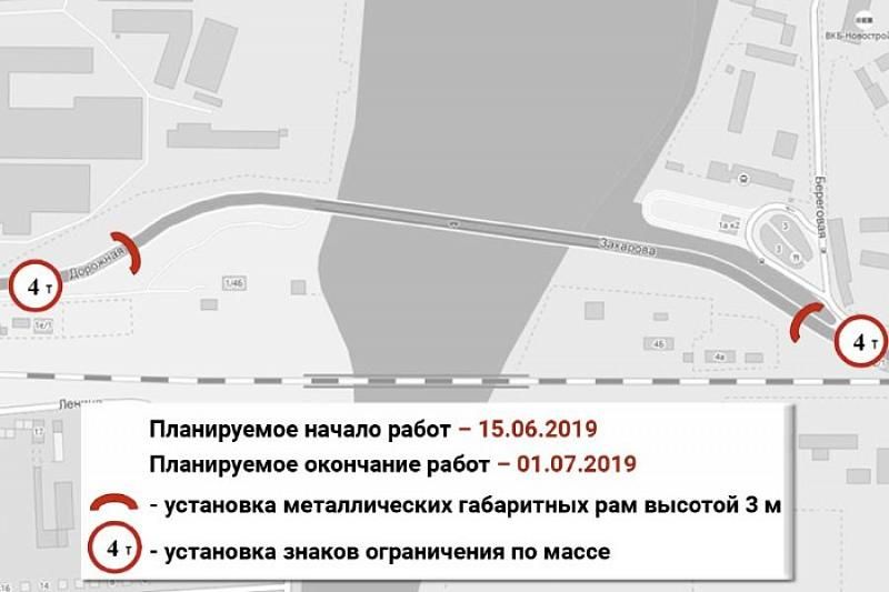 Ограничение движения транспорта по Яблоновскому мосту.
