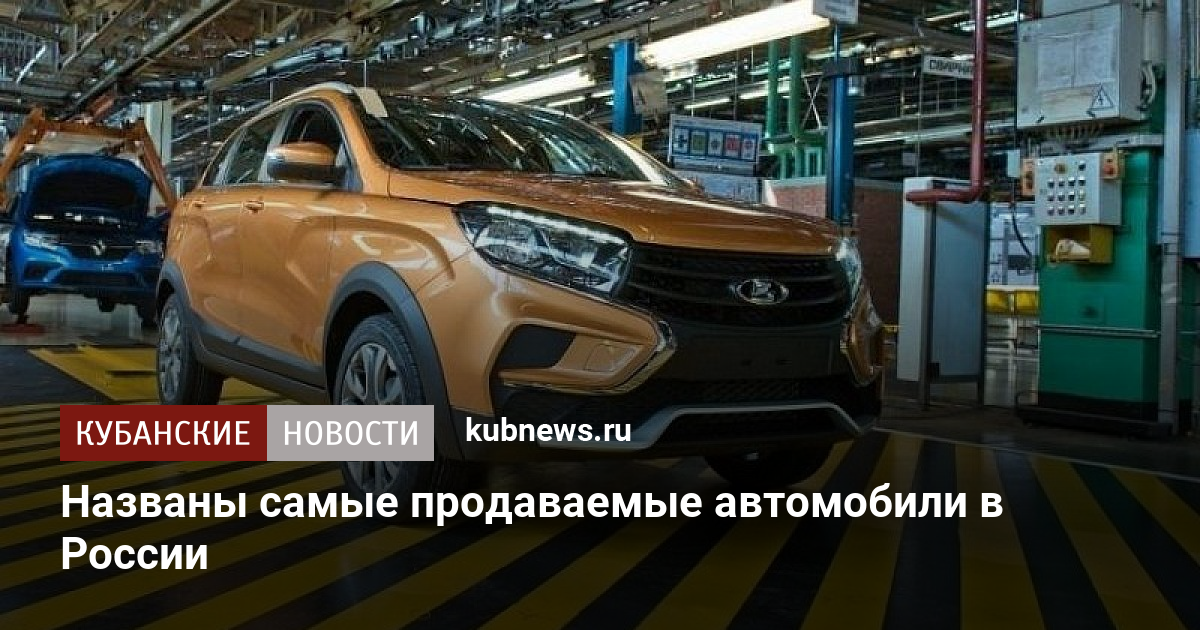 Импортные автомобили в россии