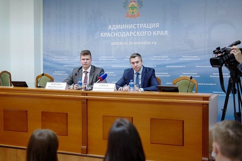 Центр управления регионом в Краснодарском крае откроется в тестовом режиме 10 ноября