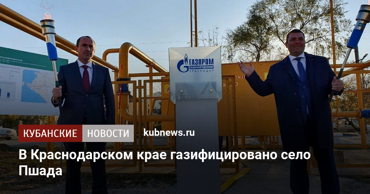 Авторазбор газель краснодарский край