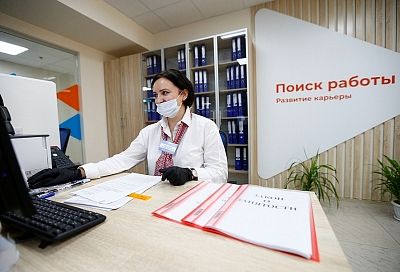 На рынке труда Краснодарского края представлено более 75 тысяч вакансий