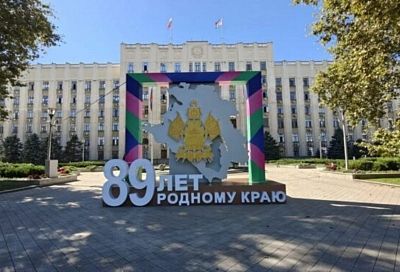 Вениамин Кондратьев наградил выдающихся жителей в День образования Кубани